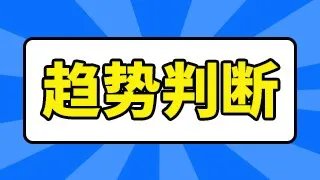 五粮液 股票行情?五粮液股票估价?五粮液天天跌?