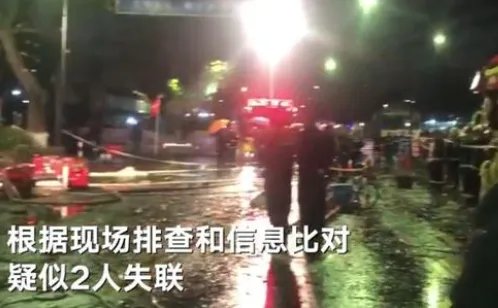 杭州西溪路人行道塌陷是怎么回事？