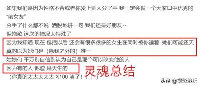 吴宗宪为罗志祥说话,指责周扬青太狠,小猪只是玩心太重,你怎么看?