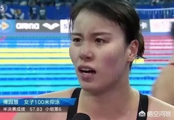 傅园慧世锦赛意外出局，她把责任推到泳帽不合格，你如何评价？