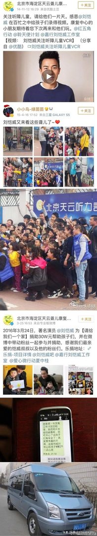 刘恺威是一个不入流的TVB小明星吗?