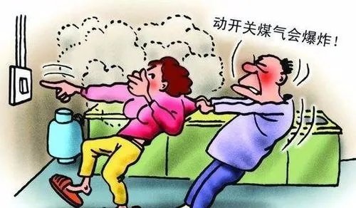 如何判断天然气泄漏及应急处理