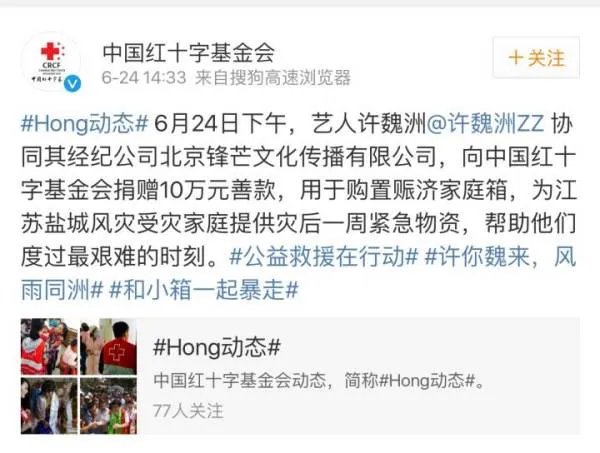 许魏洲曾获“2018华人杰出青年歌手”奖,他在流量小生中处于什么水平?