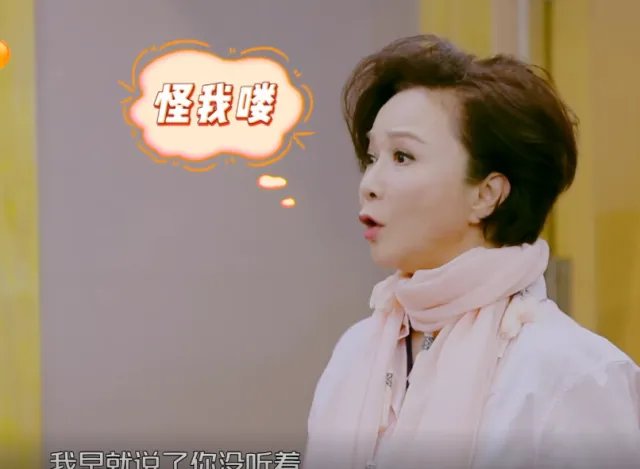 相爱相杀姐妹花：蔡明吐槽倪萍“胖到顶尖”，姐妹互怼好有爱，你怎么看？