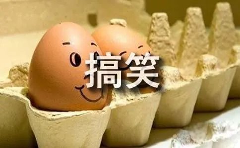 搞笑的qq个性签名