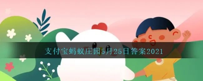 金庸小说中，为国为民，侠之大者，是哪位大侠说的