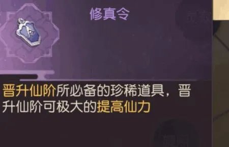天乩之白蛇传说赚钱攻略 怎么刷元宝