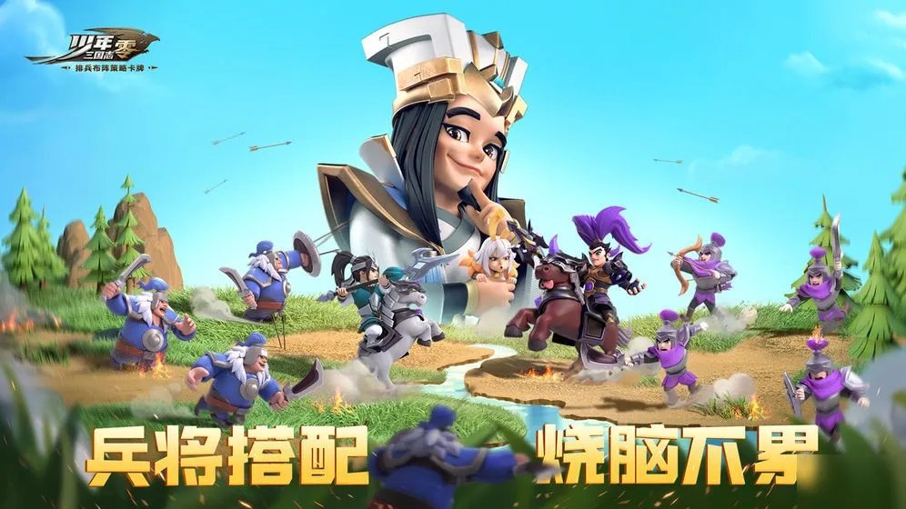 《少年三国志零》2020最新兑换码分享 最新可用兑换码一览