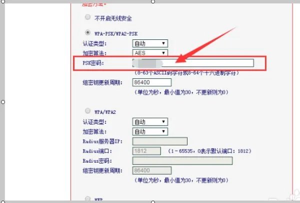 linksys无线路由器怎么设置密码?