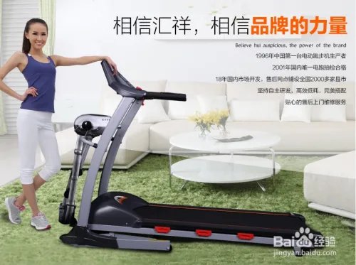 汇祥跑步机怎么样