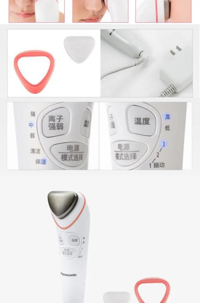 美容仪真的有返老还童的效果吗?