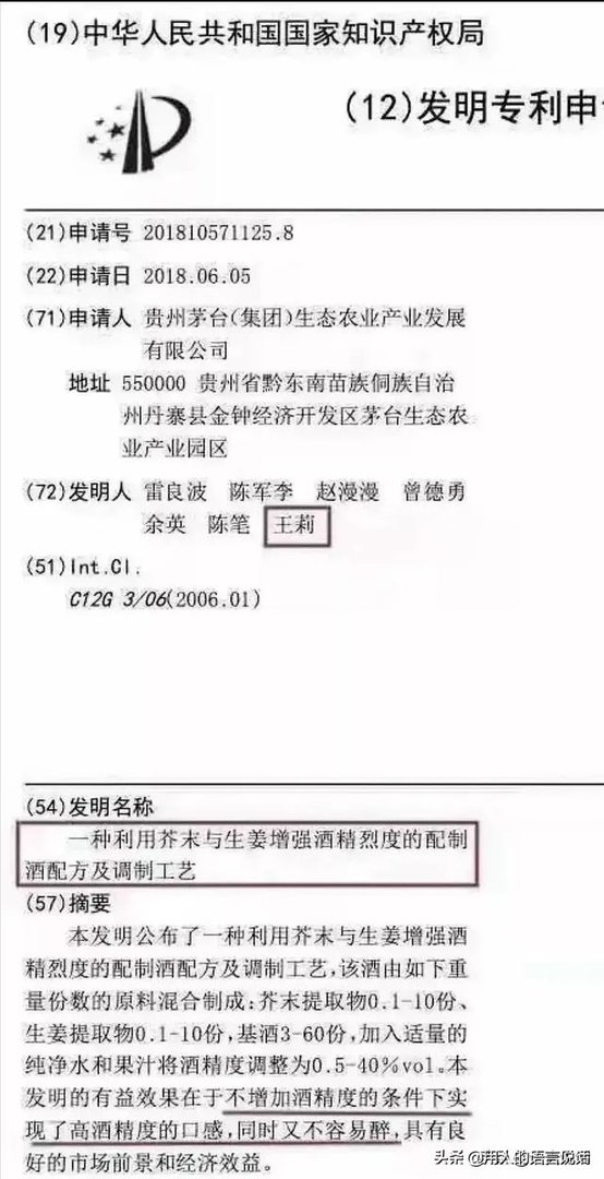 据说茅台股价在跌，什么时候茅台酒也降价到我们普通百姓能喝的起？