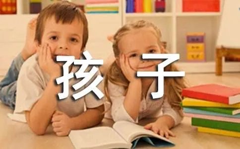 孩子的天空