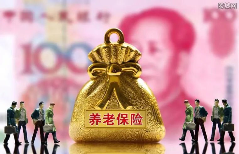 灵活就业人员养老保险缴费比例 一般分为五档