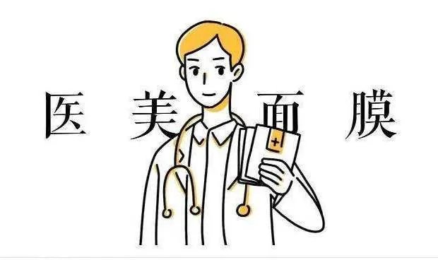 有什么值得购买的面膜推荐吗?