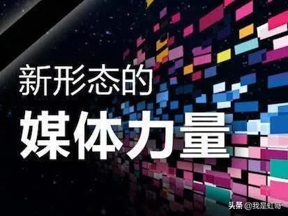 你怎样看待排球自媒体?