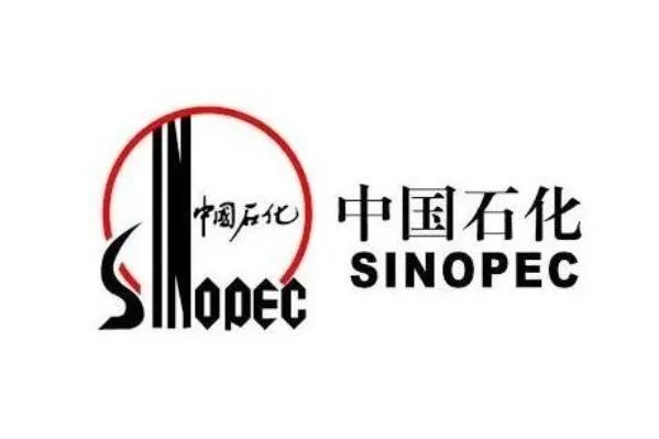 中国十大大型国有企业，中石化上榜，第三在三地分别上市