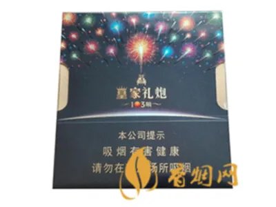 泰山香烟多少钱一盒 泰山香烟价格表图大全2020
