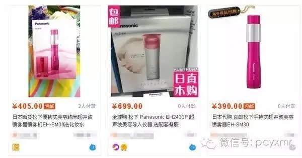 美容仪真的有返老还童的效果吗?