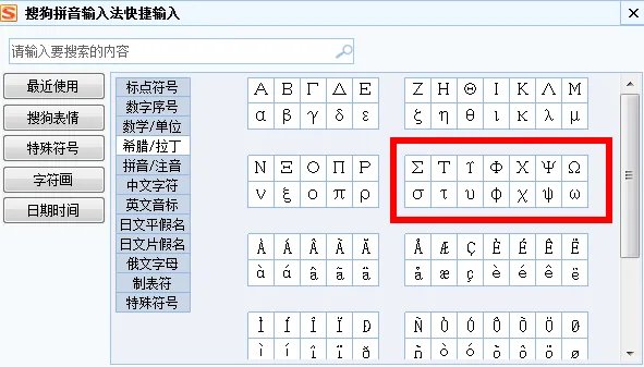 直径