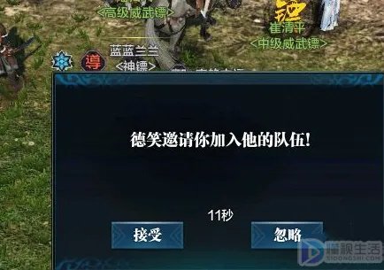天涯明月刀押镖地点有哪些