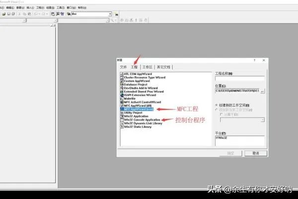 vc6.0使用教程?