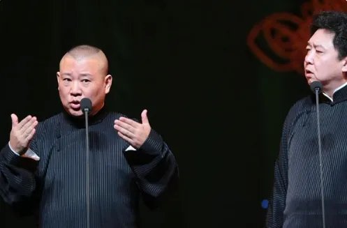 郭德纲于谦泪洒舞台,全场观众起立鼓掌半小时,原因是什么?