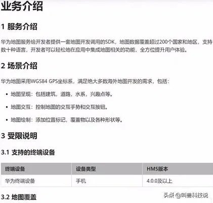 你们觉得华为HMS服务,2020年能成功替代欧洲手机用户的谷歌GMS服务吗?