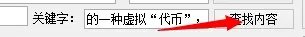 IE恶搞迷怎么使用