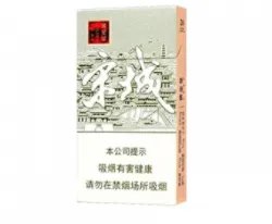 黄金叶香烟价格表大全（13种） 黄金叶香烟多少钱一条