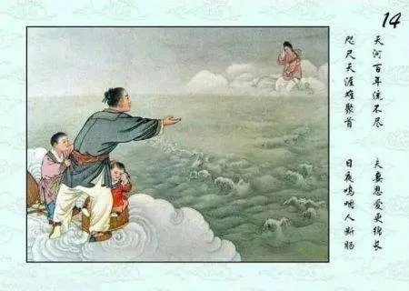 牛郎织女的连环画怎么画?