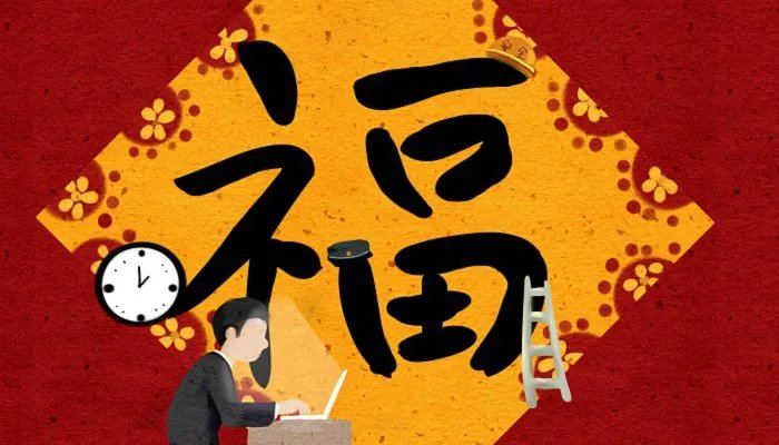 2023支付宝集五福怎么玩 2023支付宝集五福全攻略