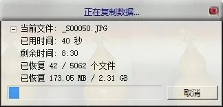 MP3中误删了一个音频文件,想恢复怎么办