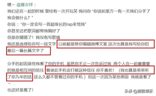 吴宗宪为罗志祥说话,指责周扬青太狠,小猪只是玩心太重,你怎么看?