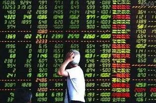 股市中熔断机制是什么意思?什么情况下会触发?
