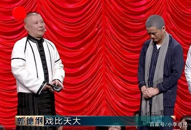 叶逢春父亲去世坚持录节目,郭德纲穿白衣主持是故意为之吗?