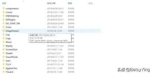 DNF狂战士技能颜色怎么改回红色?