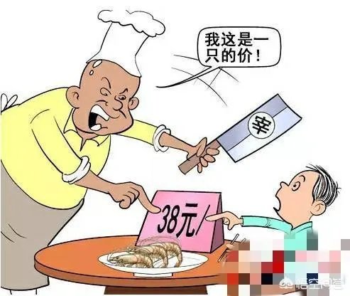 青岛再现天价海鲜,一只鲍鱼500元,好客山东怎么了?