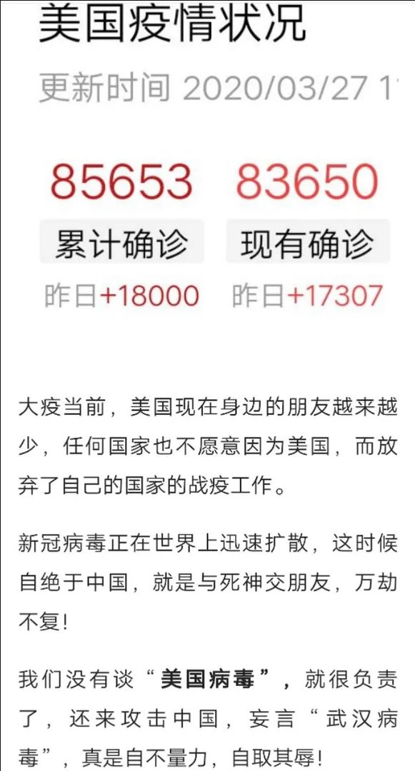 美国疫情如此严重,为何好像没有国家援助呢?