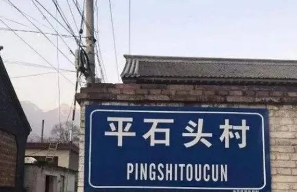 当年坚信刘强东当村长会带领大伙发家致富的村子,现状如何?