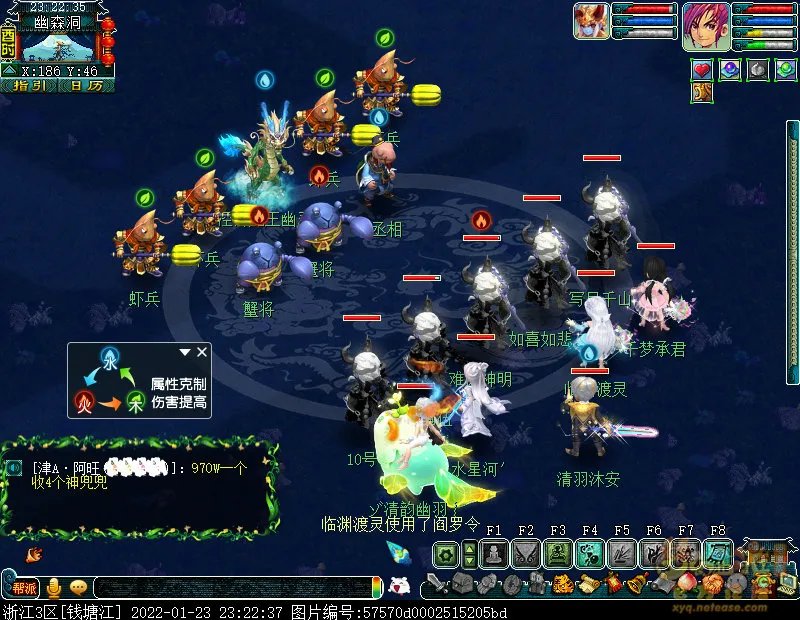 梦幻西游泾河龙王2副本攻略