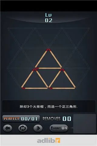 解密火柴谜题好玩吗?解密火柴谜题游戏介绍