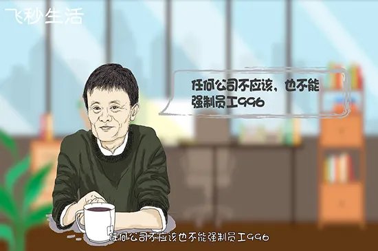 996什么意思