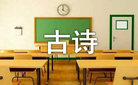 描写动物的古诗句