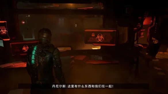 《死亡空间重制版》评测：年轻人的第一款死亡空间