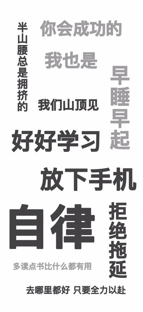 关于那些我们的青春碎片