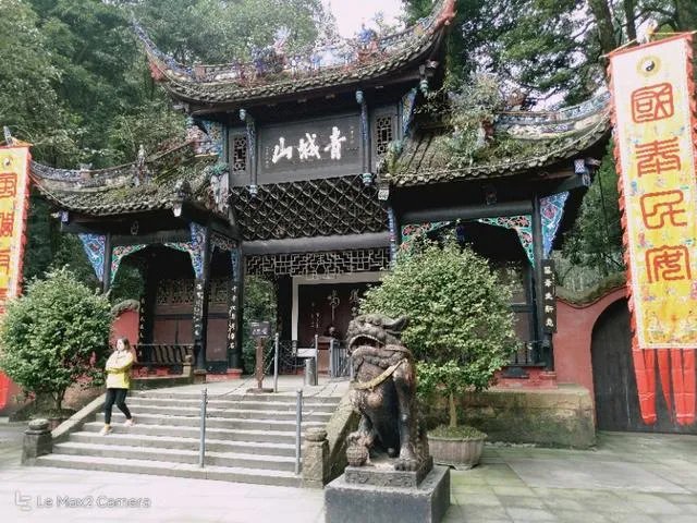 成都青城山好玩吗?