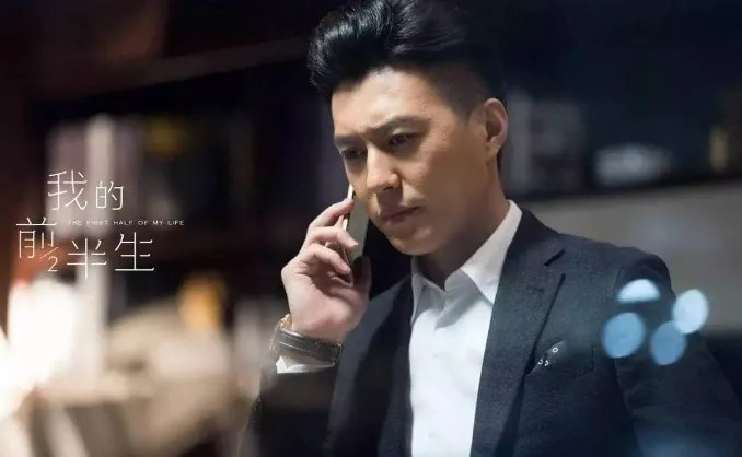 金星为什么吐槽靳东？