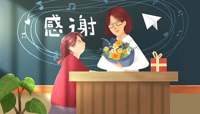 教师节为什么定在9月10号 为什么把九月十日定为教师节