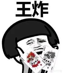 你见过最有趣的P图是怎样的，举例说明下？